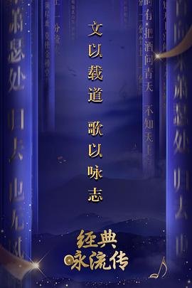 兵心无悔迅雷下载