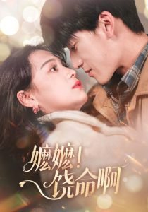 《爱的阶梯》结局揭秘了吗知乎