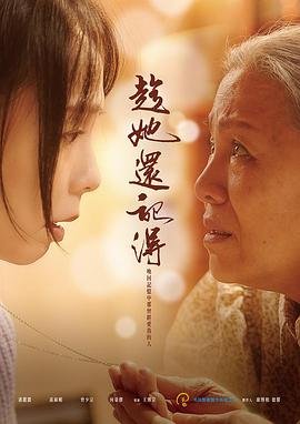 草原歌曲《忘不了》阿古达木