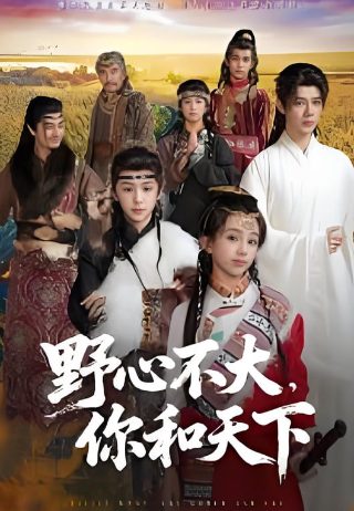御龙修仙传2资源百度网盘