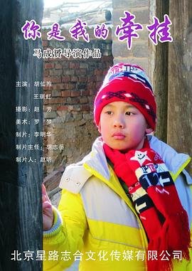 我的哈士奇男友免费观看全集高清