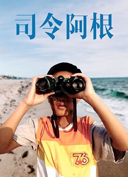 黑暗荣耀第二季电视剧剧情介绍大结局