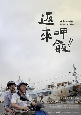 内陆帝国豆瓣评分多少