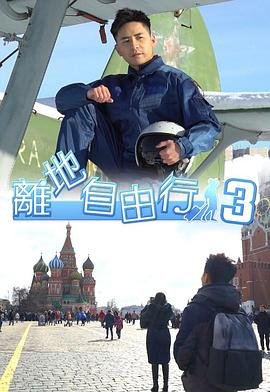 星河战队1洗澡在哪个时间