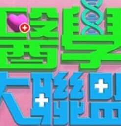 《再世为妃》短剧在线观看