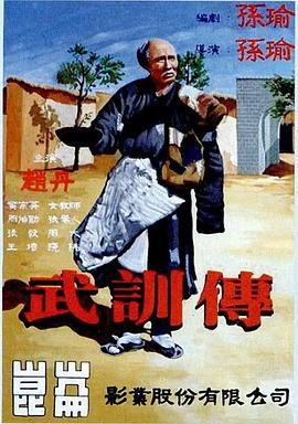 蒋欣新剧《四喜》2025年上映时间是多少分钟啊