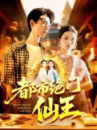 《九州缥缈录》简介50字