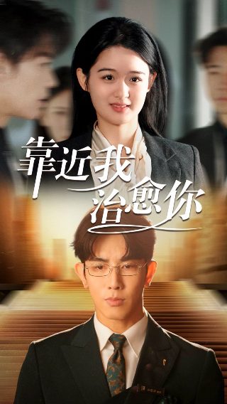 歌曲《晚霞》陈蓉蓉视频下载