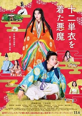 我爱男闺蜜电视剧免费观看完整版
