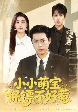 杀破狼1高清国语在线观看 迅雷下载地址