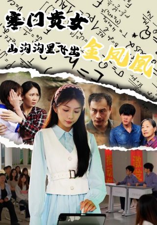 歌曲《那山那水》原唱是谁唱的歌