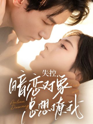 无人生还寝室版知乎