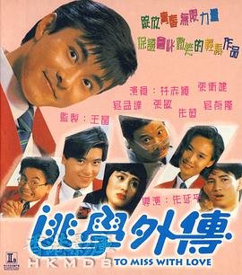 闪电侠艾瑞斯