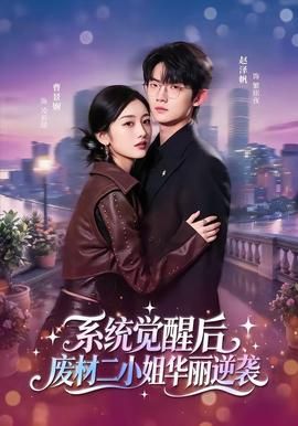 矮仔多情百度云网盘