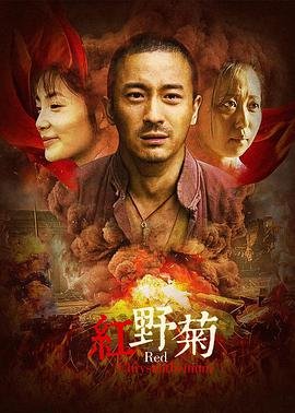 电影《西行囚车》 下载百度云资源