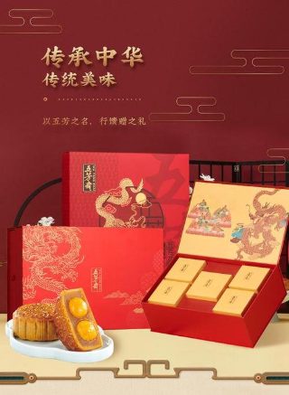 深海迷航8000米海怪