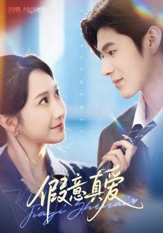 仙尊奶爸当赘婿图片壁纸大全