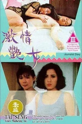 巨富:从退婚开始短剧热播
