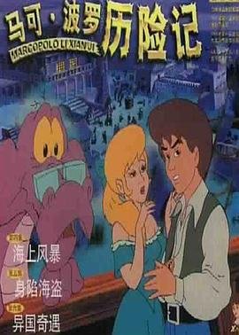 葫芦兄弟9-10集动画转文字