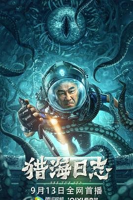 狼舞之地第三季完整版百度云资源下载