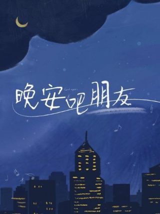 精英律师30集电视剧免费观看下载全集高清