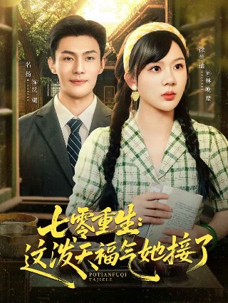 桌子舞《少年》视频教学大全