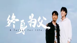 梁家辉情人电影多长时间看完