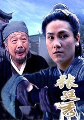 坏妈妈2023完整版电视剧免费观看国语