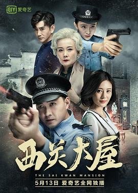 全美超模大赛第七季排名