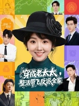 大明奇冤第一部第六集剧情
