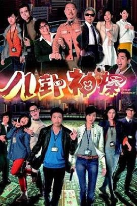非洲致命动物2