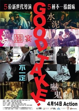 重生2017年怎么发财