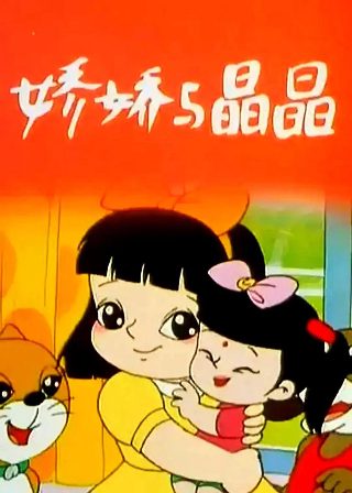 左麟右李演唱会2009完整版