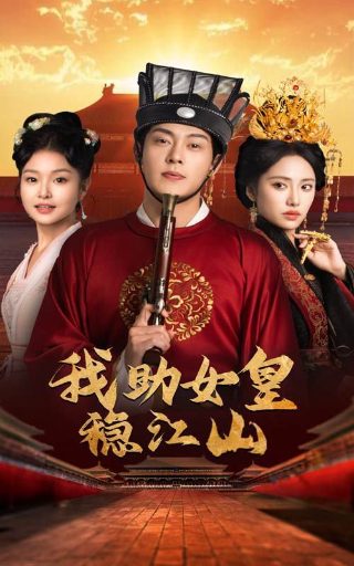 精灵鼠小弟1片尾曲