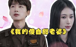 心动的瞬间番外篇在线观看全集下载百度云