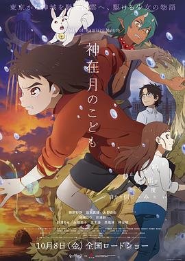 鬼灭之刃174话是哪一册