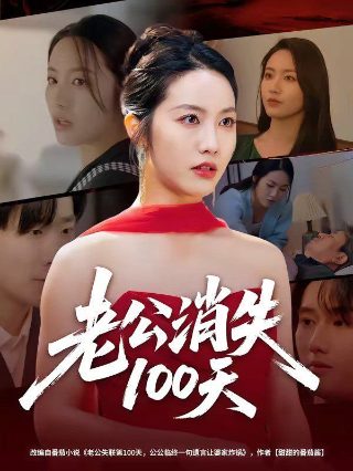 电影《恶女》在线播放中文版下载安装