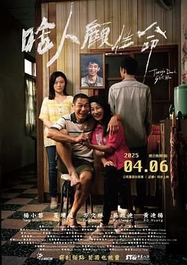 樱桃小丸子第二季第1集免费观看全集高清