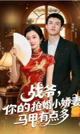 快乐星球第五部 百度网盘下载