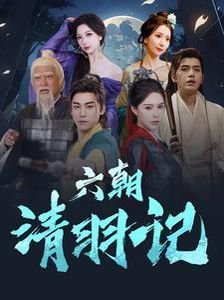 金玉良缘免费全集在线观看免费版