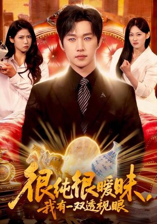 电视剧武则天秘史在线播放免费观看全集下载百度网盘