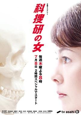 关东情事电视剧