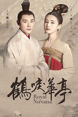 《危险的爱》电影演员表名单图片大全集