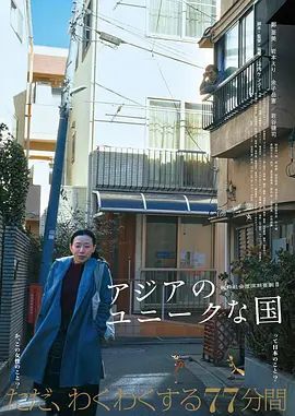赌城大亨2粤语版百度网盘