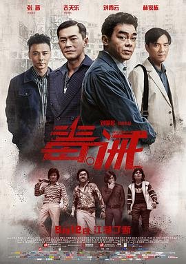 私藏酒(私藏)52度价格