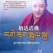 《斗罗大陆》118集免费观看完整版高清视频下载安装
