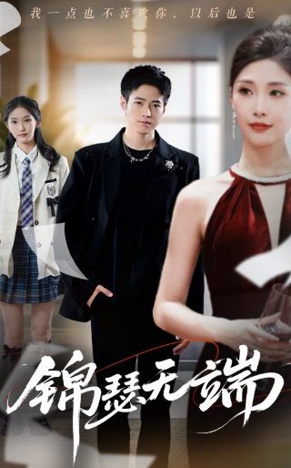 正义降临 720p 下载