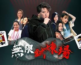 天才j2电视剧免费观看