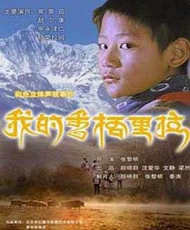 《一代枭雄》电视剧第十集剧情解析视频在线观看