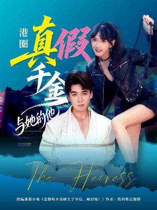 馋夫瘾妇全集在线观看